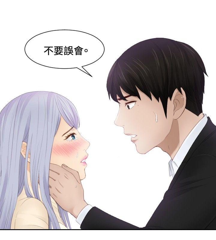 [Manhwa] Instinct Solver Plot, big breasts#[23P]-4