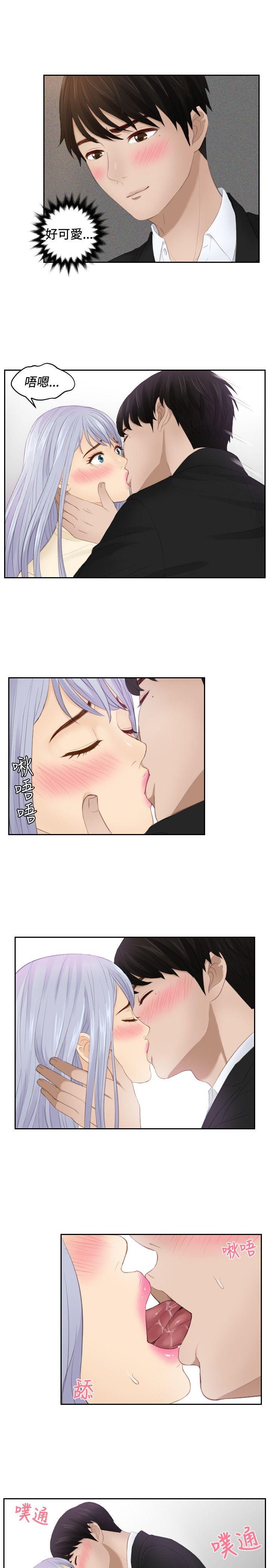 [Manhwa] Instinct Solver Plot, big breasts#[23P]-5