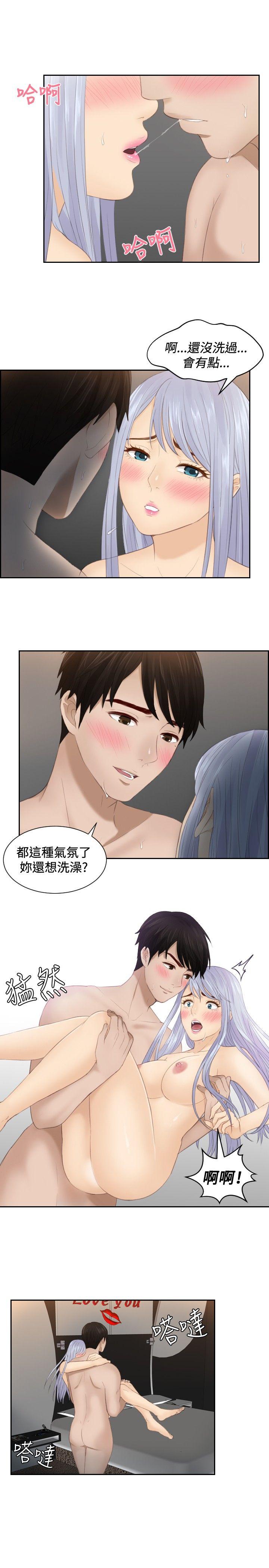 [Manhwa] Instinct Solver Plot, big breasts#[23P]-9