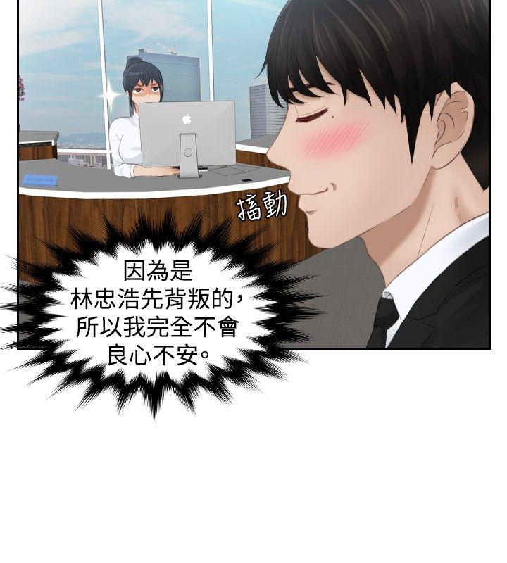 [Manhwa] Instinct Solver Plot, big breasts#[21P]-12