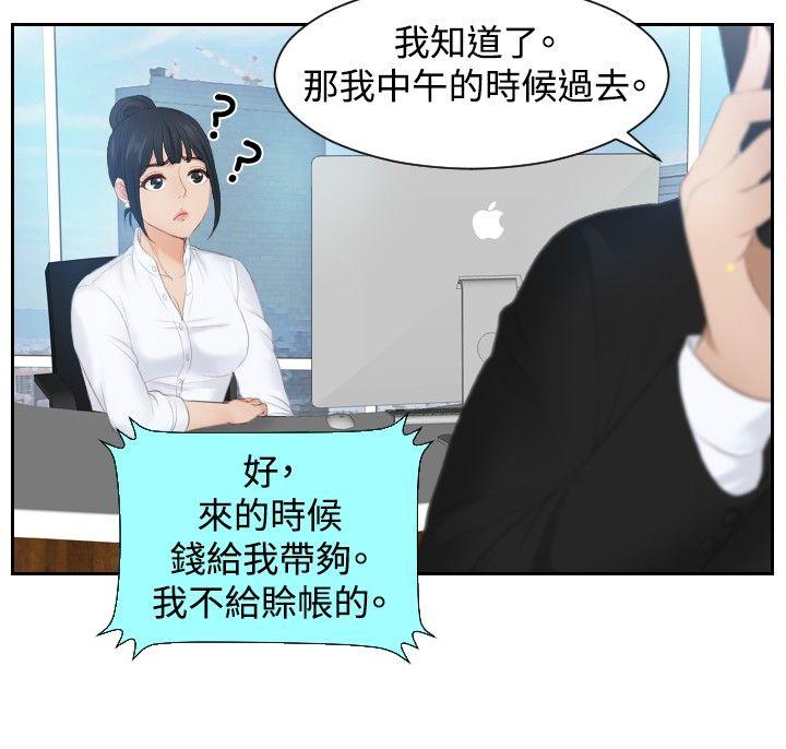 [Manhwa] Instinct Solver Plot, big breasts#[21P]-18