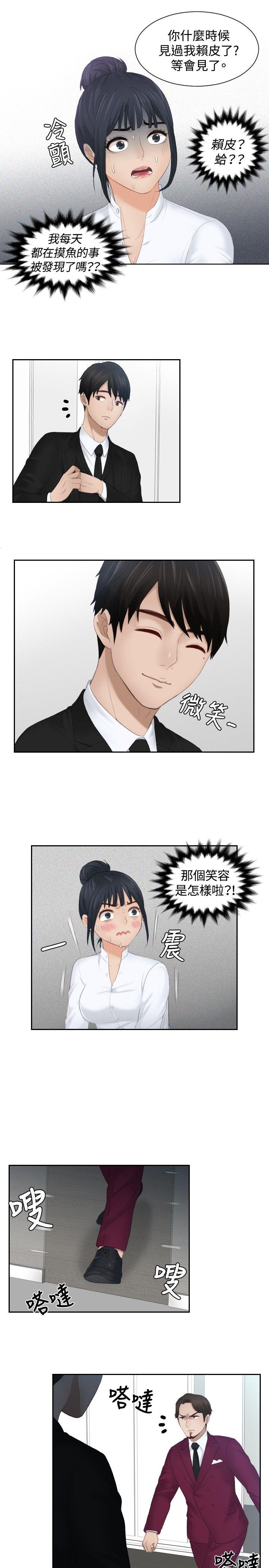 [Manhwa] Instinct Solver Plot, big breasts#[21P]-19