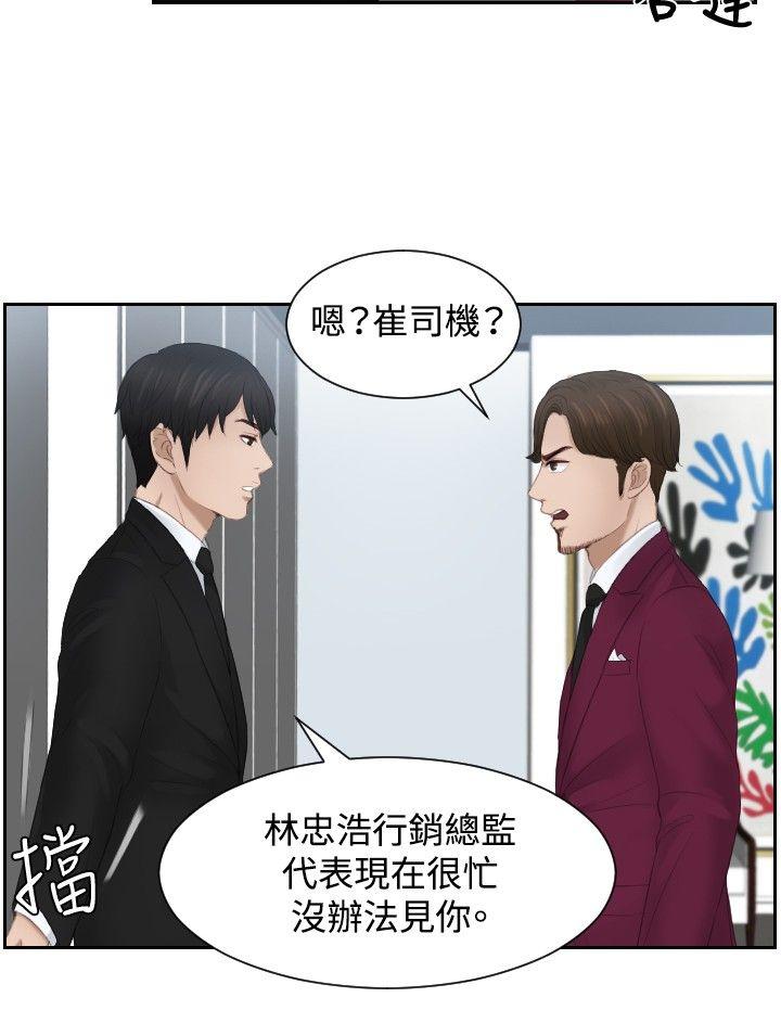 [Manhwa] Instinct Solver Plot, big breasts#[21P]-20