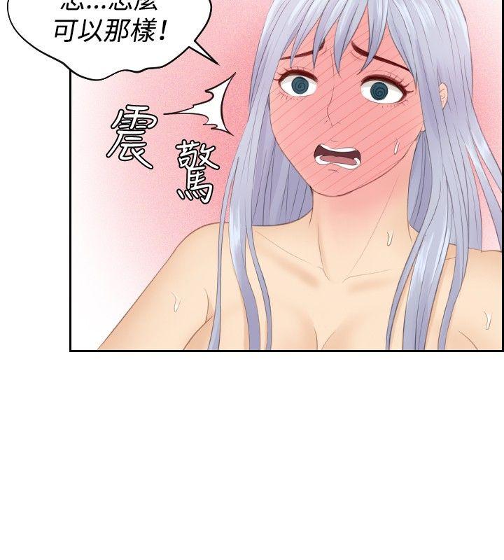 [Manhwa] Instinct Solver Plot, big breasts#[21P]-4
