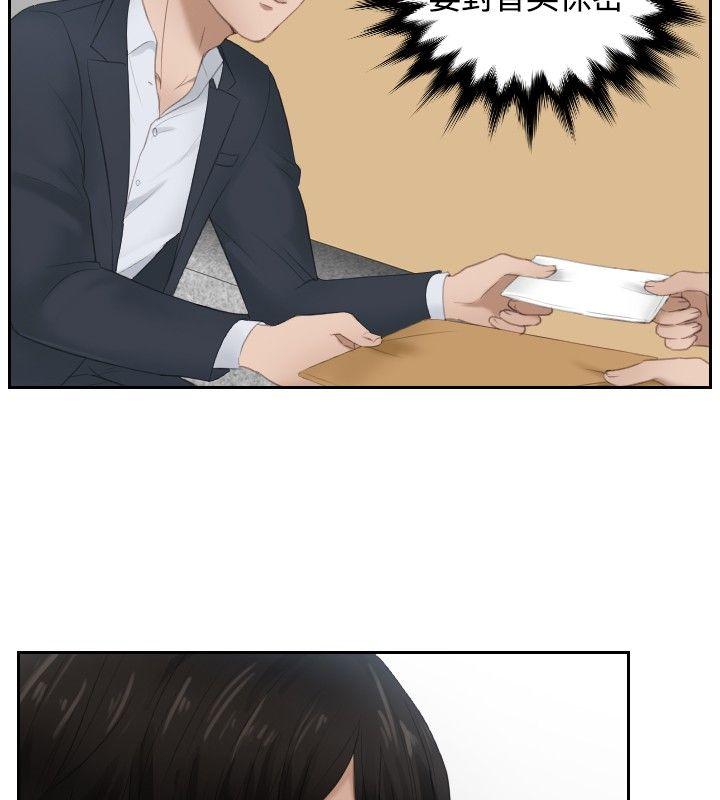 [Manhwa] Instinct Solver Plot, big breasts#[25P]-10