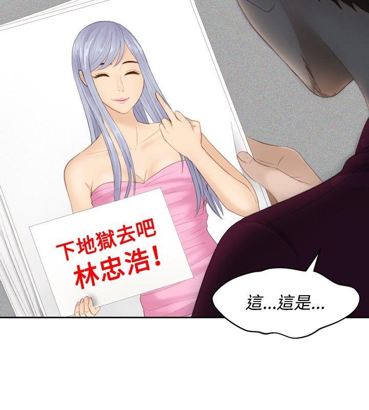 [Manhwa] Instinct Solver Plot, big breasts#[25P]-12