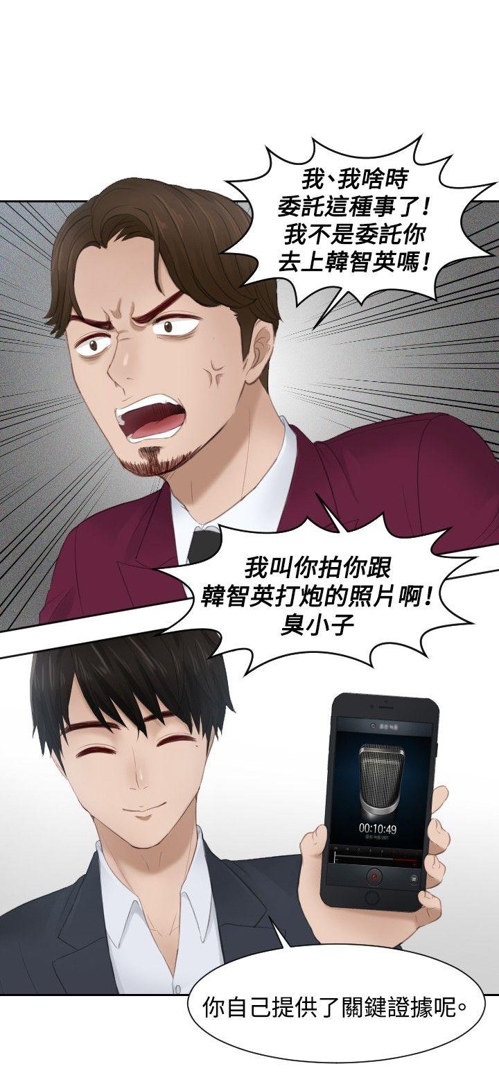 [Manhwa] Instinct Solver Plot, big breasts#[25P]-14
