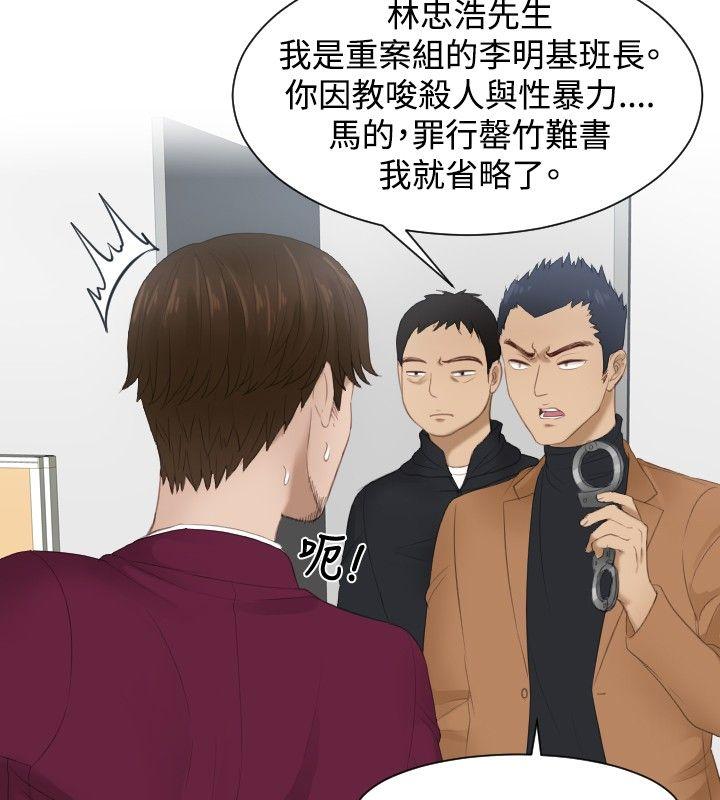 [Manhwa] Instinct Solver Plot, big breasts#[25P]-18