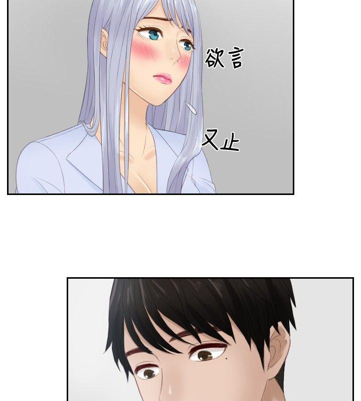 [Manhwa] Instinct Solver Plot, big breasts#[25P]-22