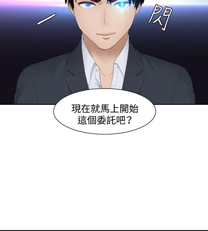 [Manhwa] Instinct Solver Plot, big breasts#[25P]-24