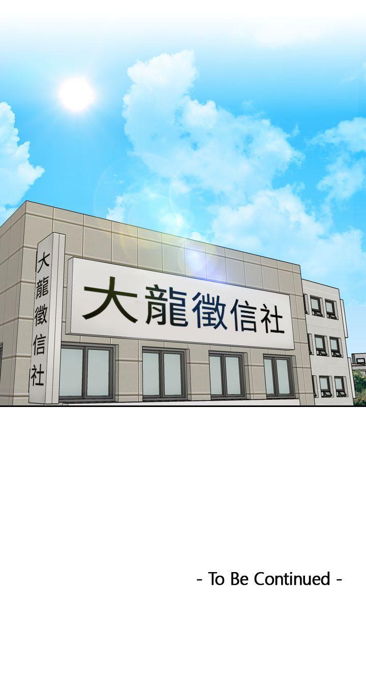 [Manhwa] Instinct Solver Plot, big breasts#[25P]-25