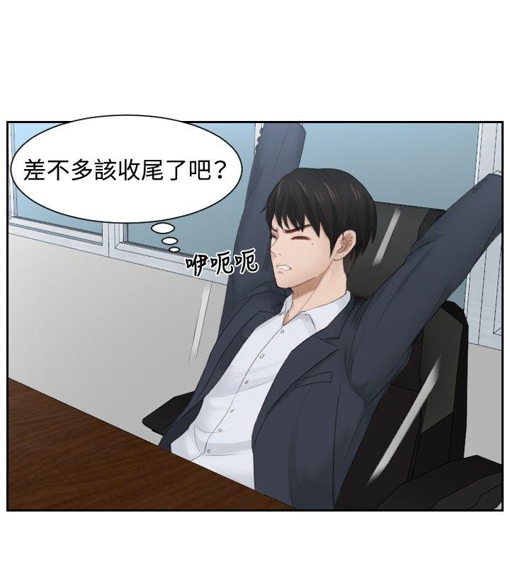 [Manhwa] Instinct Solver Plot, big breasts#[25P]-6