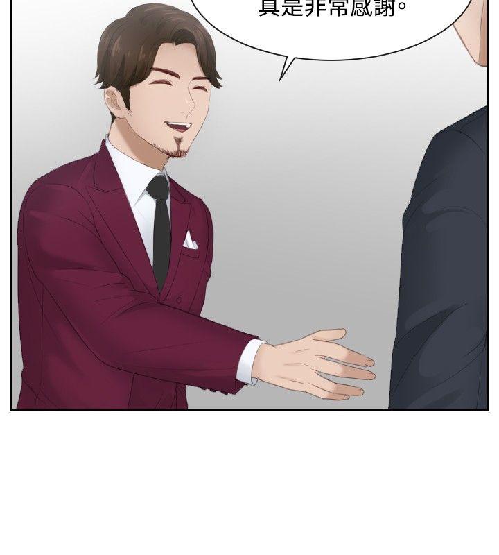 [Manhwa] Instinct Solver Plot, big breasts#[25P]-8