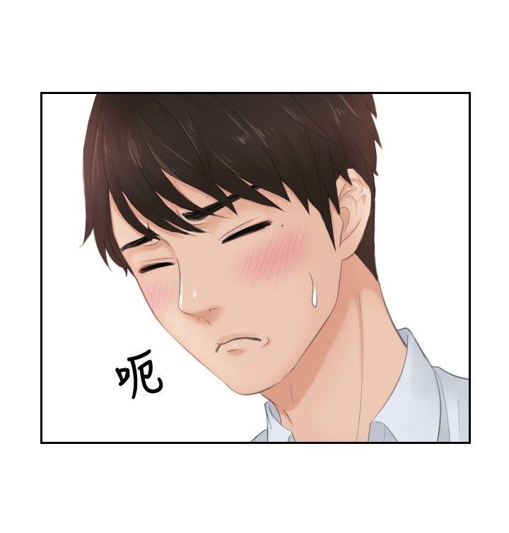 [Manhwa] Instinct Solver Plot, big breasts#[23P]-14