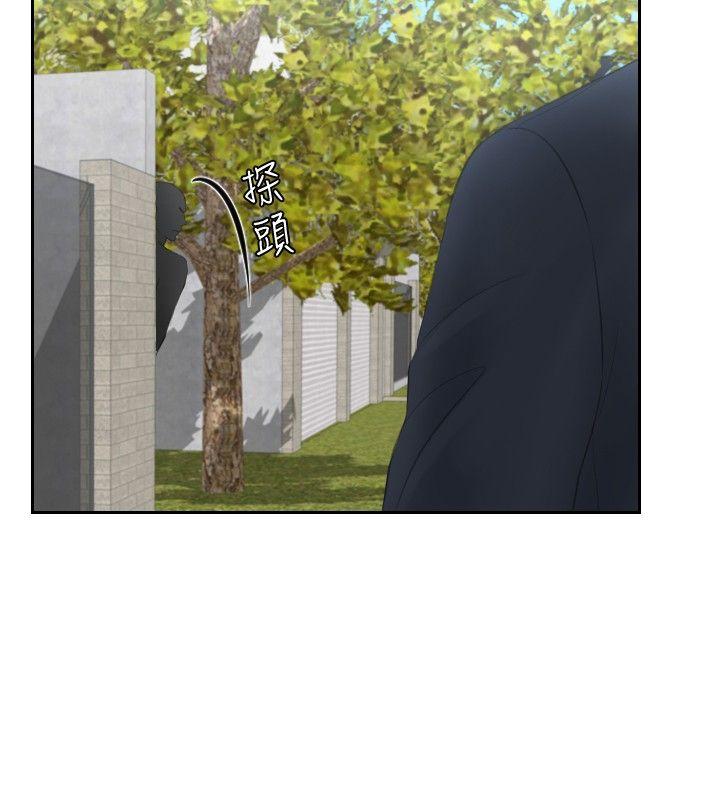 [Manhwa] Instinct Solver Plot, big breasts#[23P]-8