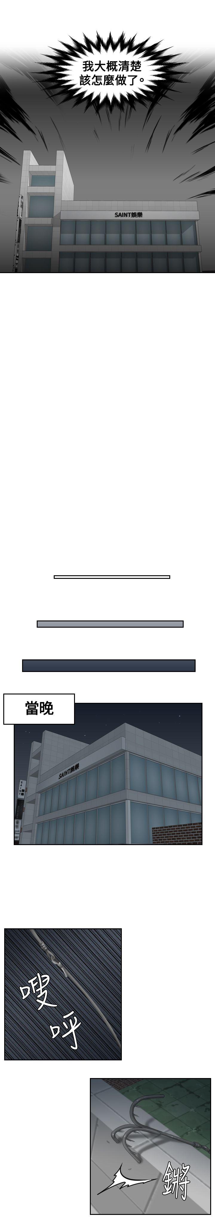 [Manhwa] Instinct Solver Plot, big breasts#[21P]-11