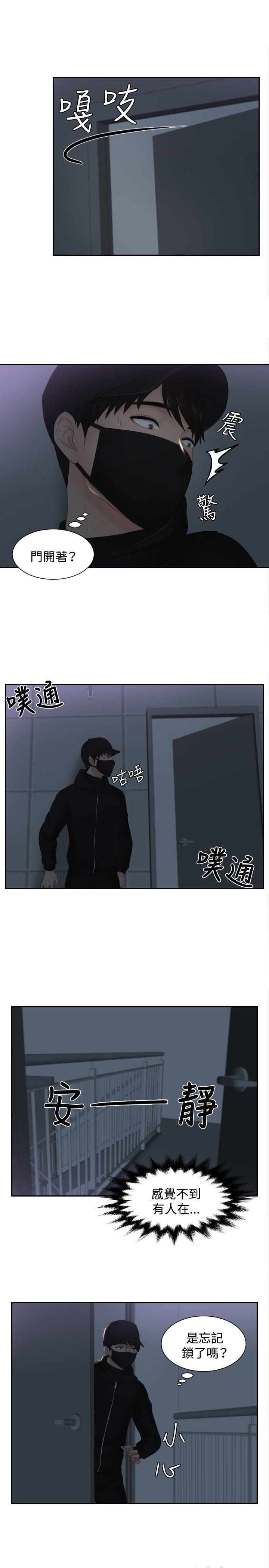 [Manhwa] Instinct Solver Plot, big breasts#[21P]-14