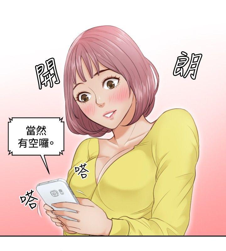[Manhwa] Instinct Solver Plot, big breasts#[25P]-14
