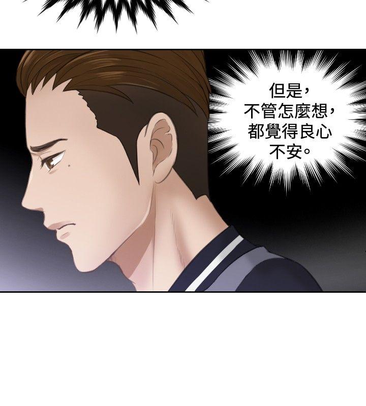 [Manhwa] Instinct Solver Plot, big breasts#[25P]-16