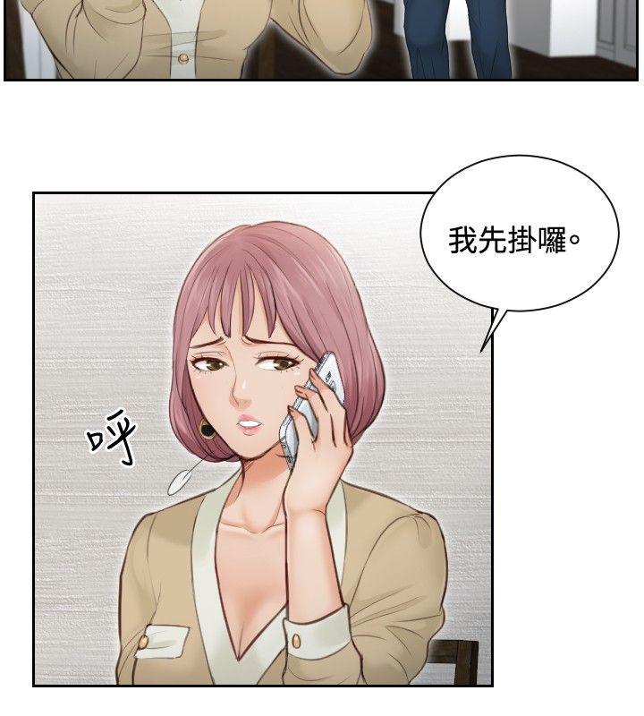 [Manhwa] Instinct Solver Plot, big breasts#[25P]-20