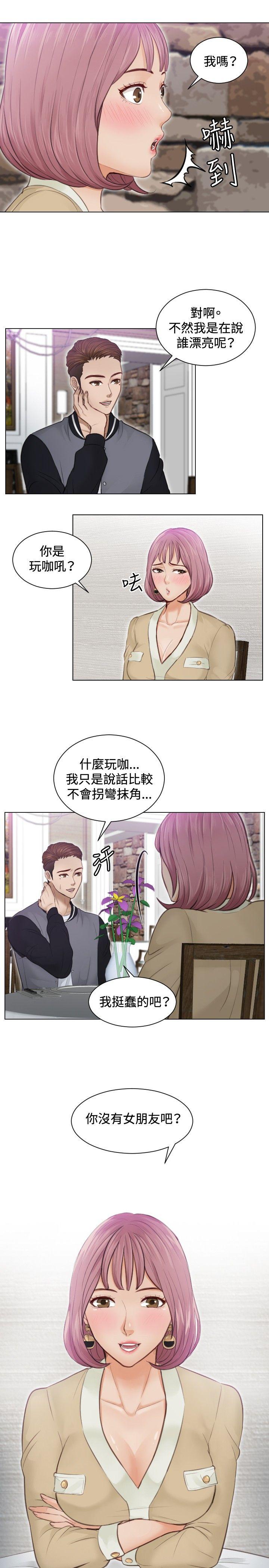 [Manhwa] Instinct Solver Plot, big breasts#[25P]-23