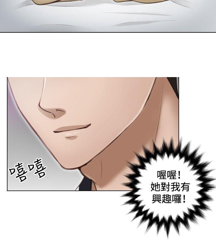 [Manhwa] Instinct Solver Plot, big breasts#[25P]-24