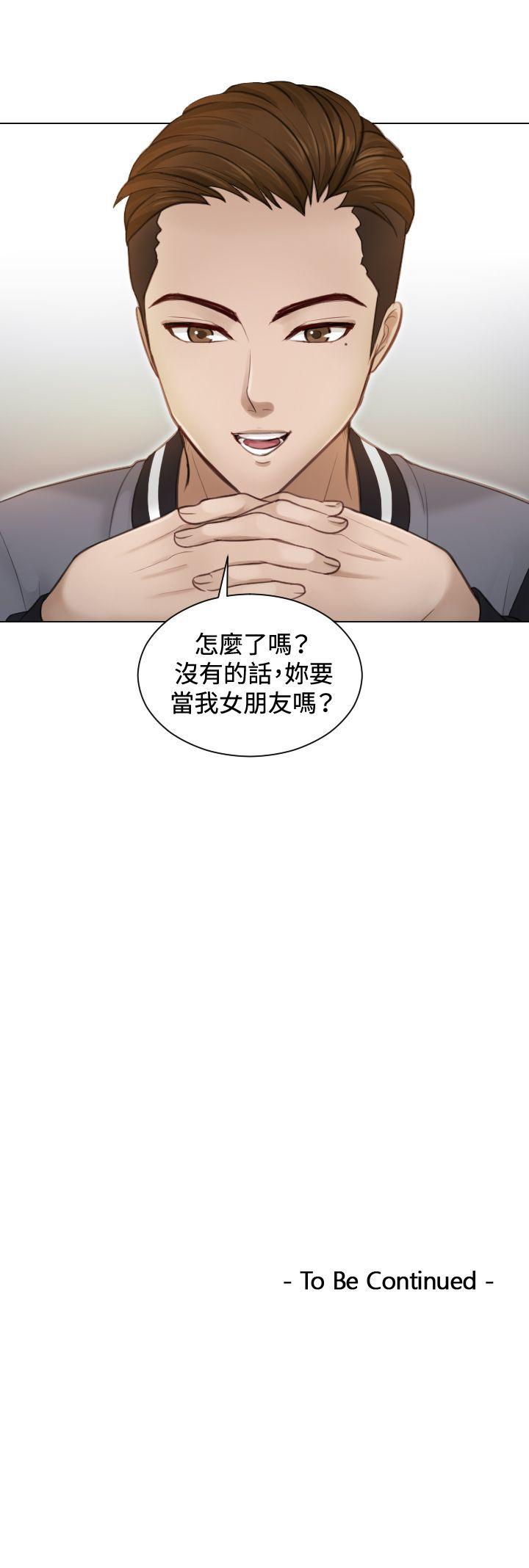 [Manhwa] Instinct Solver Plot, big breasts#[25P]-25