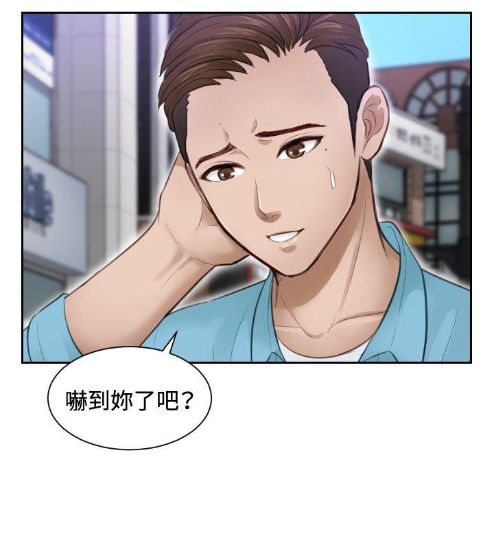 [Manhwa] Instinct Solver Plot, big breasts#[25P]-6