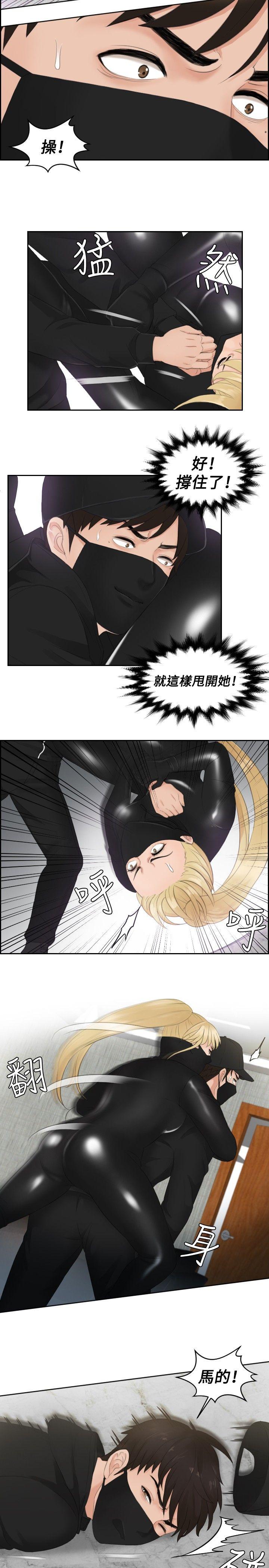 [韩国漫画] 本能解决师 剧情,巨乳大奶#[23P]-11