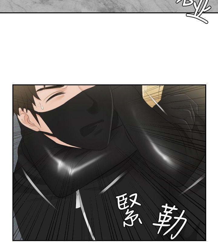 [韩国漫画] 本能解决师 剧情,巨乳大奶#[23P]-12