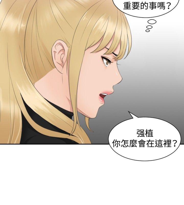 [韩国漫画] 本能解决师 剧情,巨乳大奶#[23P]-18