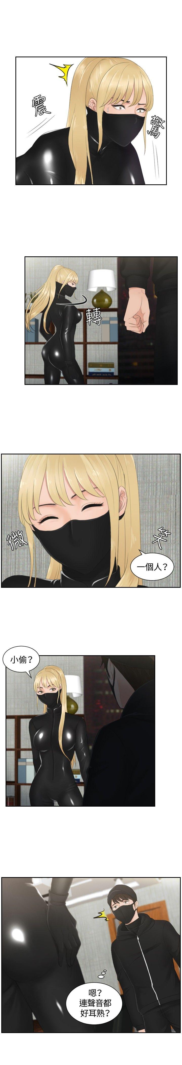 [韩国漫画] 本能解决师 剧情,巨乳大奶#[23P]-3