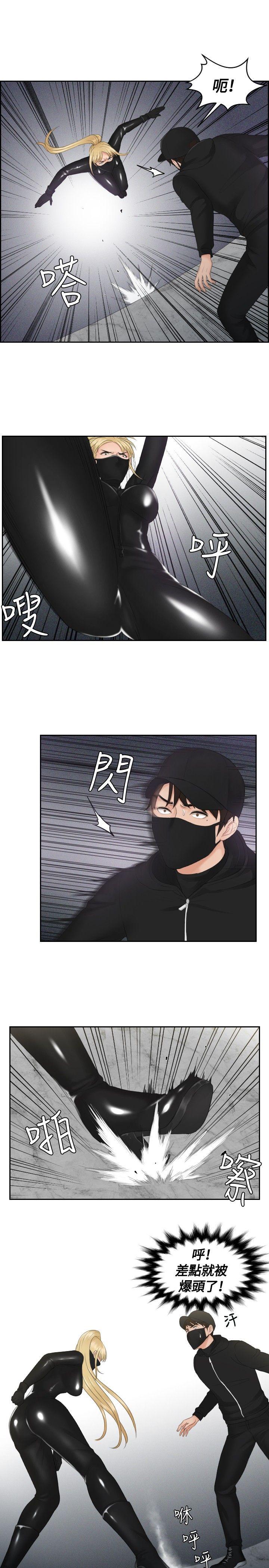 [韩国漫画] 本能解决师 剧情,巨乳大奶#[23P]-5