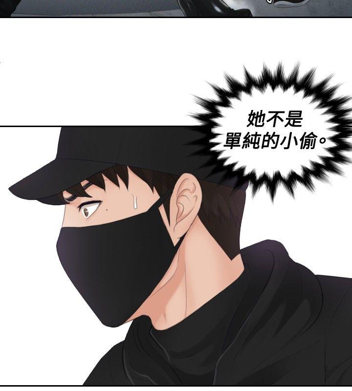 [韩国漫画] 本能解决师 剧情,巨乳大奶#[23P]-6