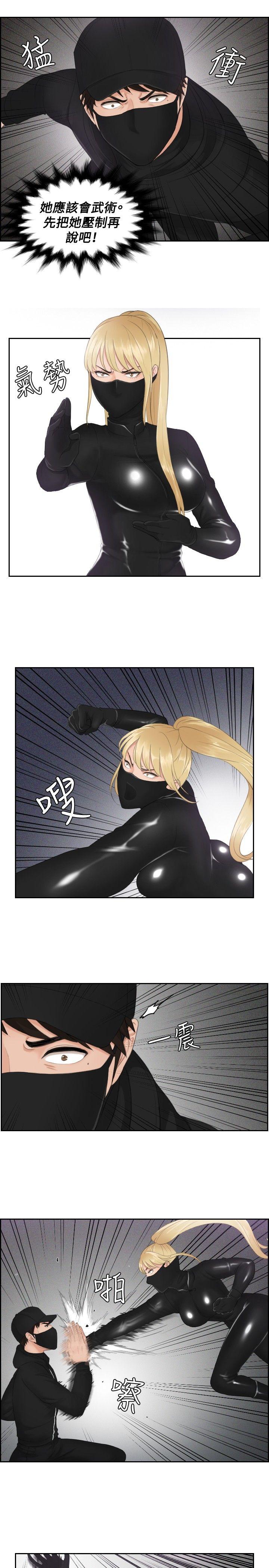 [韩国漫画] 本能解决师 剧情,巨乳大奶#[23P]-7