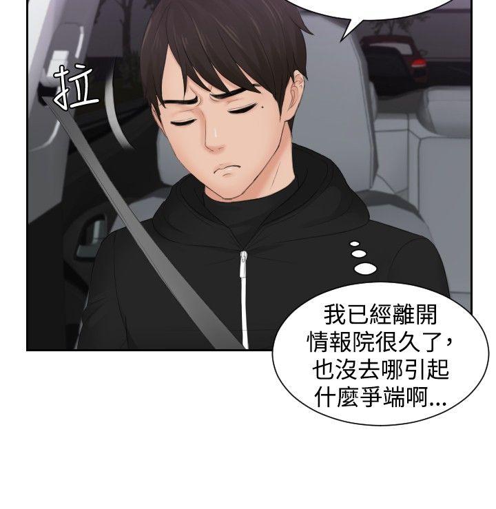 [Manhwa] Instinct Solver Plot, big breasts#[22P]-10