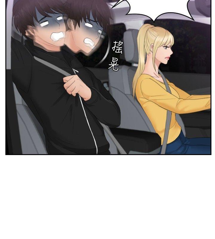 [Manhwa] Instinct Solver Plot, big breasts#[22P]-14