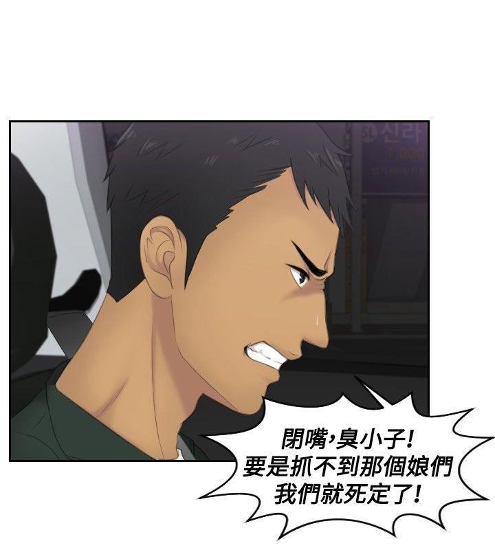 [Manhwa] Instinct Solver Plot, big breasts#[22P]-16