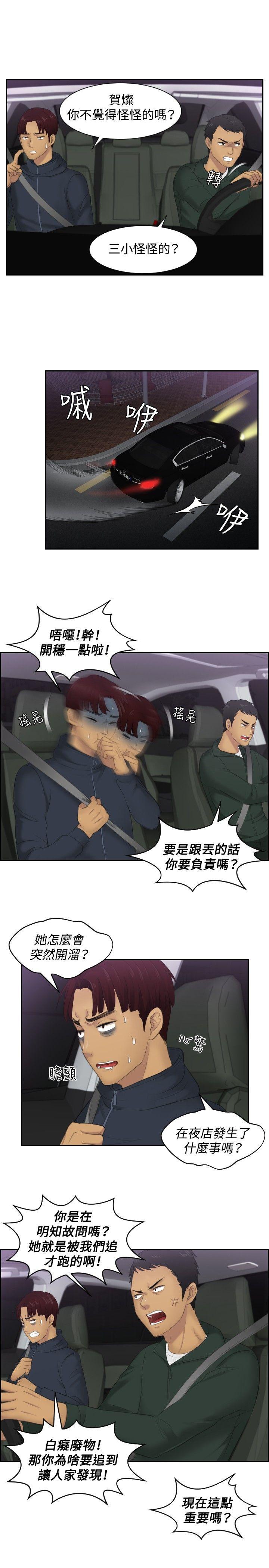 [Manhwa] Instinct Solver Plot, big breasts#[22P]-17