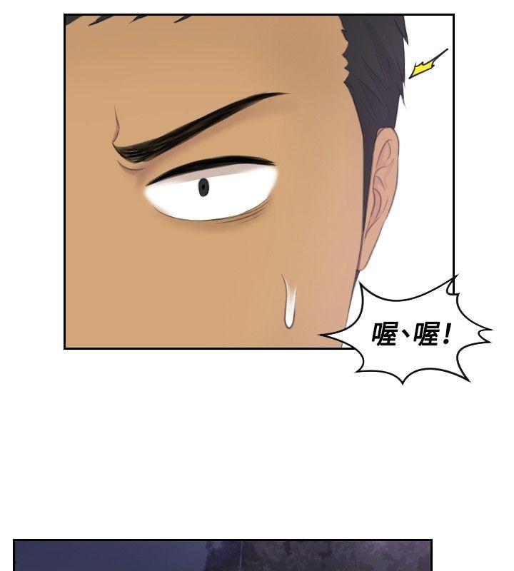 [Manhwa] Instinct Solver Plot, big breasts#[22P]-18