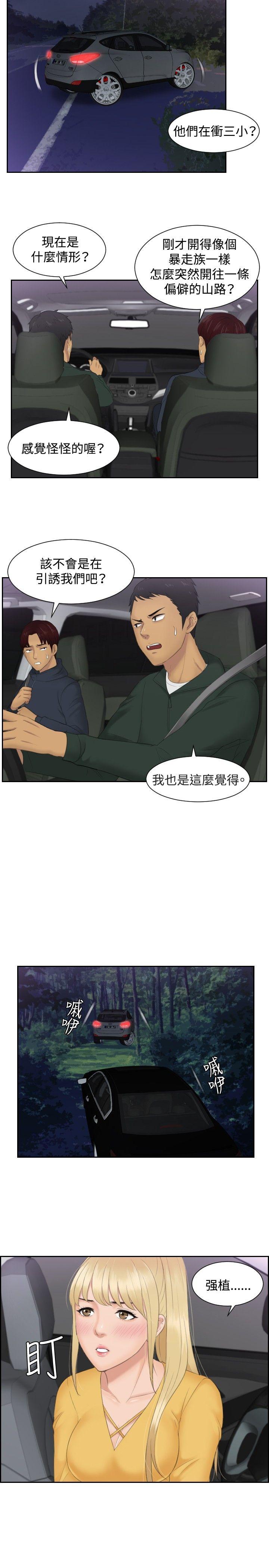 [Manhwa] Instinct Solver Plot, big breasts#[22P]-19