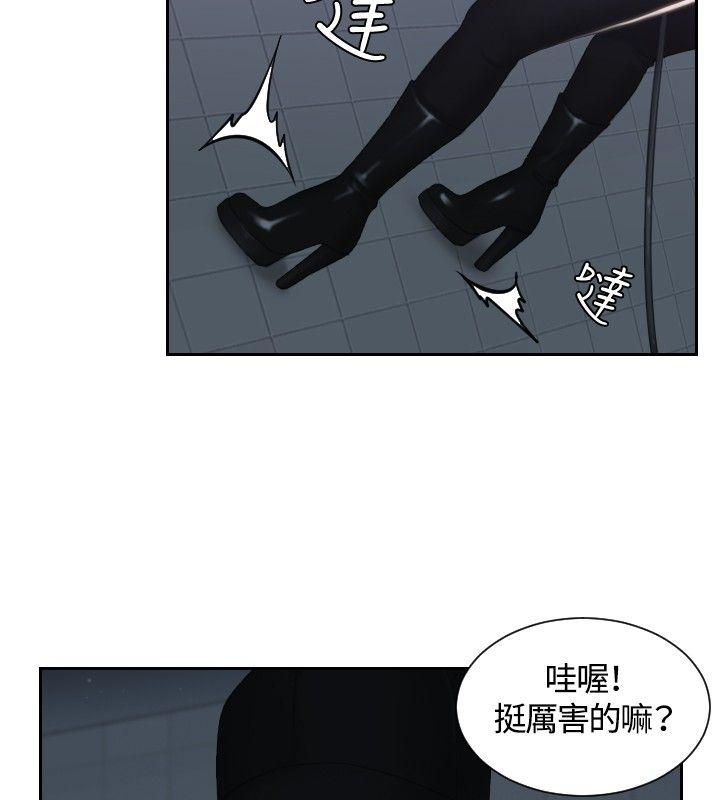 [Manhwa] Instinct Solver Plot, big breasts#[22P]-2