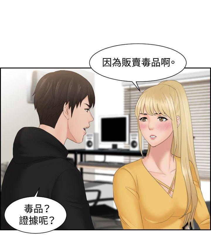 [Manhwa] Instinct Solver Plot, big breasts#[22P]-12