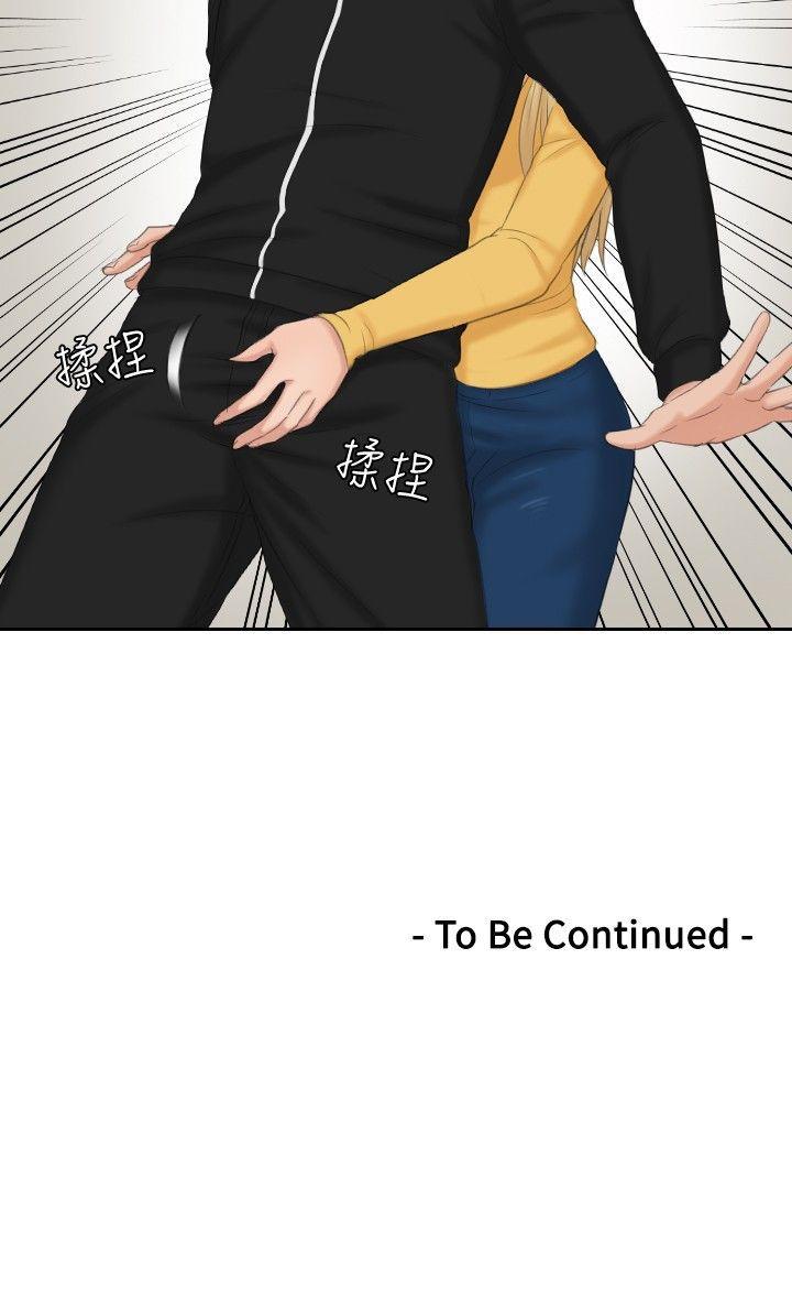 [Manhwa] Instinct Solver Plot, big breasts#[22P]-22