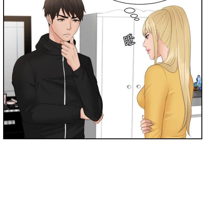 [Manhwa] Instinct Solver Plot, big breasts#[22P]-6