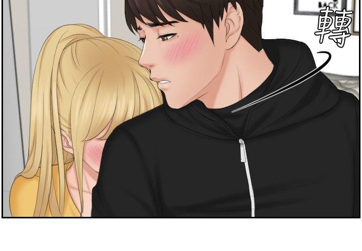 [Manhwa] Instinct Solver Plot, big breasts#[20P]-4