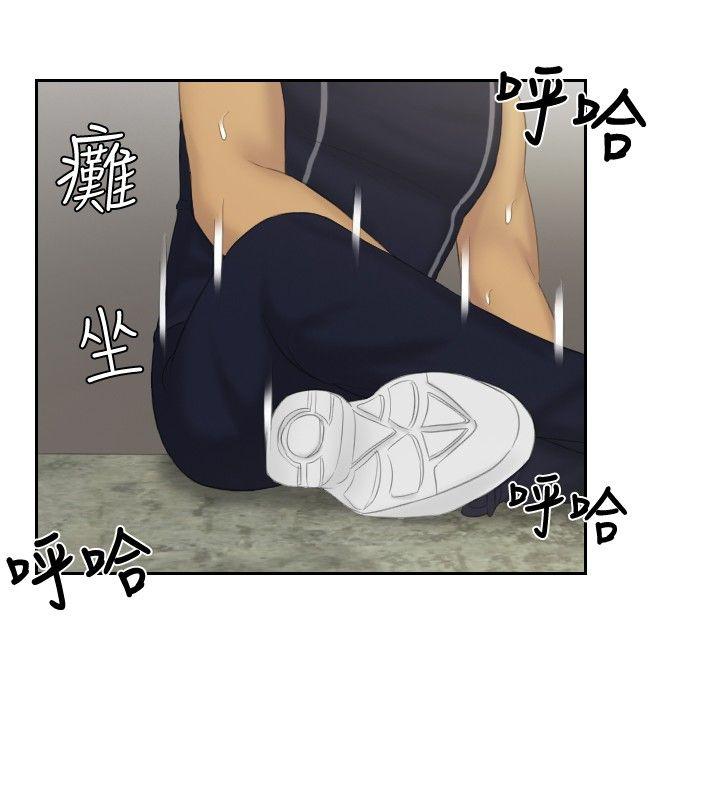 [Manhwa] Instinct Solver Plot, big breasts#[25P]-10