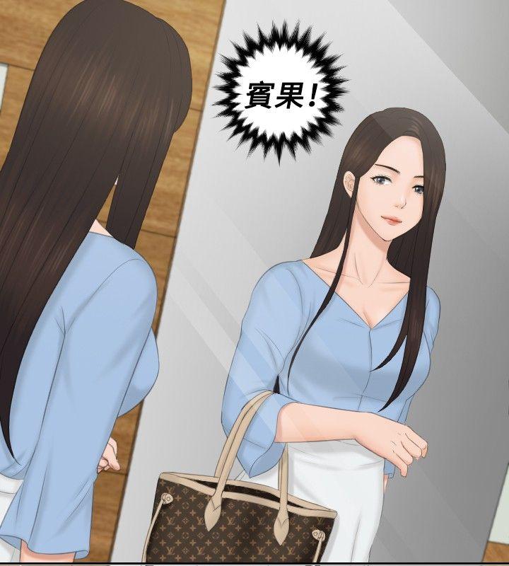 [Manhwa] Instinct Solver Plot, big breasts#[25P]-12
