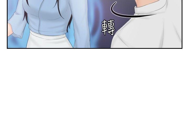 [Manhwa] Instinct Solver Plot, big breasts#[25P]-16