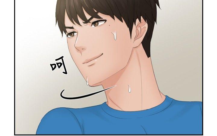 [Manhwa] Instinct Solver Plot, big breasts#[25P]-8